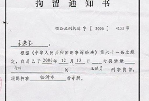 黔东南司法局：延长拘留期限至七日法律条款,延长拘留至七日的条款
