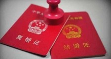 2019中华人民共和国婚姻法全文(国家颁布最新版本)