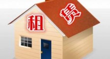 2020年专业北京市房屋租赁合同范本【通用版】