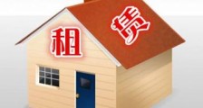 2020年上海市最新房屋租赁合同范本【律师版】