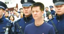 权健传销案宣判 实控人束昱辉领刑9年罚5000万