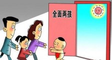 2020海南省人口与计划生育条例全文