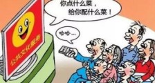 中华人民共和国公共文化服务保障法细则【全文】