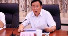 被控受贿7200余万 中国盐业集团原董事长茆庆国受审