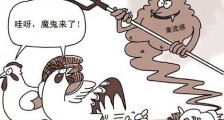 中华人民共和国动物防疫法最新版【修订】