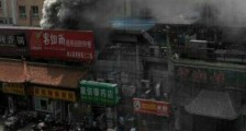 安徽小吃店火灾致5死3伤原因查明 2人被刑拘多人被罚