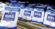 重庆市盐业管理条例最新版全文【修正】