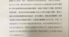 湖南祁东法院：五男子奸淫幼女一审获刑，两未成年人参与介绍