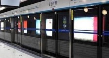 北京地铁霸3座女子 被拘留7天罚二百