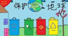 北京将立法明确个人对垃圾分类的责任