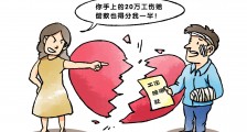2019最新分居协议书范本【律师版】