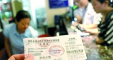 2019年中华人民共和国发票管理办法实施细则【最新】