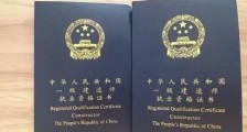 2019最新中华人民共和国注册会计师法【律师版】
