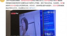 照片未经授权被售卖 演员起诉视觉中国网站获赔20余万