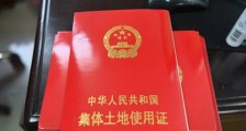 中华人民共和国农村土地承包经营权流转管理办法