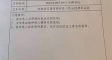 刘忠林告新婚妻子 国家赔偿金是否夫妻共同财产吗？
