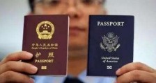 2019中华人民共和国公民出境入境管理法【最新版本】