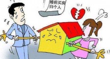 2020年中华人民共和国婚姻法解释全文(三)