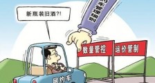2020年广州市出租汽车客运管理条例全文【最新版】