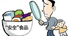 2020年中华人民共和国食品安全法实施条例全文【最新版】