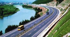 2020年中华人民共和国公路法全文【最新修正】
