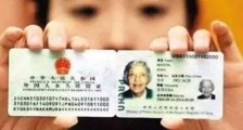 2020最新外国人在中国永久居留审批管理办法 ​