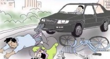 车祸交通事故人伤处理流程是什么?交通事故人伤理赔材料有哪些?