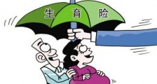 2020上海最新法律规定产假多少天?上海产假待遇标准