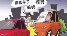 安徽省2020年交通事故人身损害赔偿标准