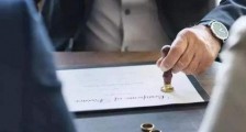 离婚协议书什么时候生效？离婚协议签订之后能反悔吗？