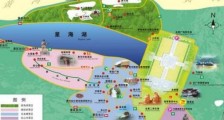 2020厦门市风景名胜资源保护管理条例【修正版】