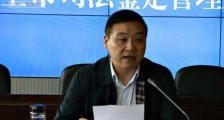 2020天津市司法鉴定管理条例全文【修正版】