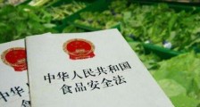 2020最新辽宁省农产品质量安全条例全文【修正版】