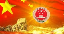 2020中华人民共和国国务院组织法全文
