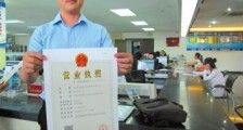 2020中华人民共和国公司登记管理条例全文