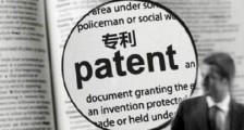企业如何进行专利维权?企业应当如何保护专利