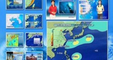 2020新海洋观测预报管理条例全文