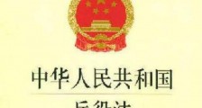 2020中华人民共和国兵役法全文【最新修正】