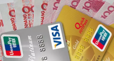 2020信用卡诈骗罪立案标准 信用卡诈骗罪四种形式