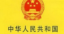 2020中华人民共和国禁毒法全文