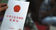 2020年新中华人民共和国旅游法全文【最新版】