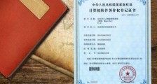 中华人民共和国著作权法释义:第五十二条