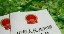 中华人民共和国食品安全法释义:第三十二条