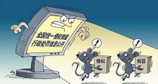北京去年查处侵权和假冒伪劣案2072件 罚款1.3亿