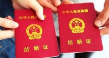 中国与毗邻国边民婚姻登记管理试行办法全文