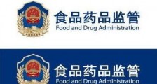 国家食品药品监督管理总局行政复议办法【全文】