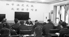 中华人民共和国看守所条例实施办法全文【修订版】