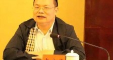 广东中山市政协副主席袁永康被查 曾任中山市副市长