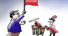 中华人民共和国反倾销条例最新版【全文】