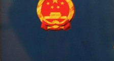 最新中华人民共和国船员条例全文【2020修订】
